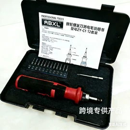 其他手动扳手;其他维护工具;射击射箭用品