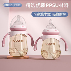 Obani PPSU 落下防止広径哺乳瓶 1 歳以上の赤ちゃん用抗疝痛哺乳瓶 240/300ml