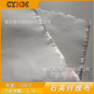 �͸ߜ�1050��ʯӢ�w�S���ͽ��͸���Ժ÷�����ȼ�o�C����ֱ�N�Ͳ�