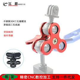 摄影摄像器材;运动摄像配件;潜水摄影配件