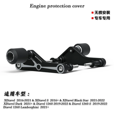 Suitable for Ducati Diavel 1260S Xdiavel Frame Modified Body Insurance Bumper Anti-Fall Ball Glue