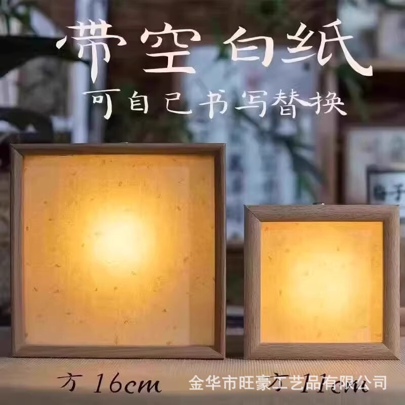 Calligraphy Handwritten Night Light Photo Frame, High-End Creative Luminous Light Frame, Bedroom Tea Table Display, Retro Gift Calligraphy Handwritten Night Light Photo Frame, High-End Creative Luminous Light Frame, Bedroom Tea Table Display, Retro Gift
