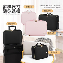 厂家十字纹PU化妆包化妆箱便携式旅行护肤化妆收纳包包多层收纳箱