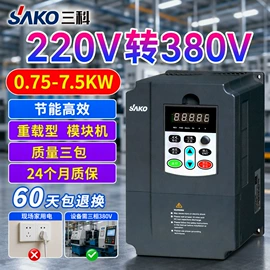 其他变频器;标准变频器;电机控制柜