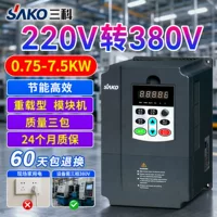 Hướng dẫn mua bộ điều khiển biến tần 1688