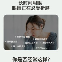 Sleep mugwort self-heating eye mask, blackout heating eye mask, cassia lavender graphene steam eye mask