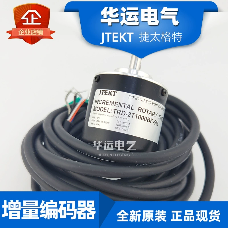 Оригинальный инкрементальный энкодер TRD-2T1000BF-5M JTEKT KOYO