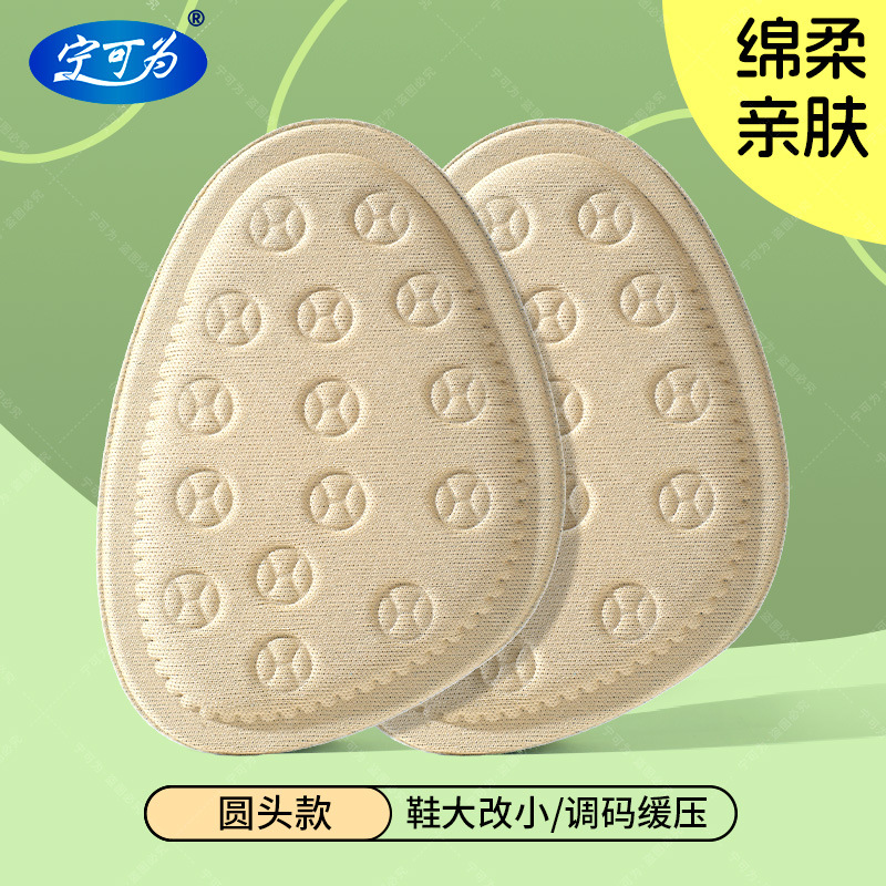 Anti-deslizante y anti-dolor almohadilla esponja almohadilla delantera espesa almohadilla delantera zapatos de tacón alto zapatos de mujer almohadilla de medio tamaño más pequeña