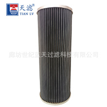 除尘滤筒厂家批发过滤网炭黑阻燃防静电焊烟净化器除尘器滤芯