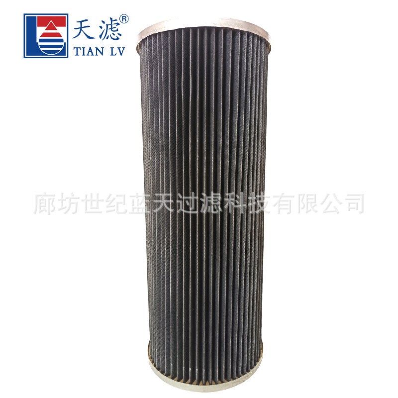 除尘滤筒厂家批发过滤网炭黑阻燃防静电焊烟净化器除尘器滤芯