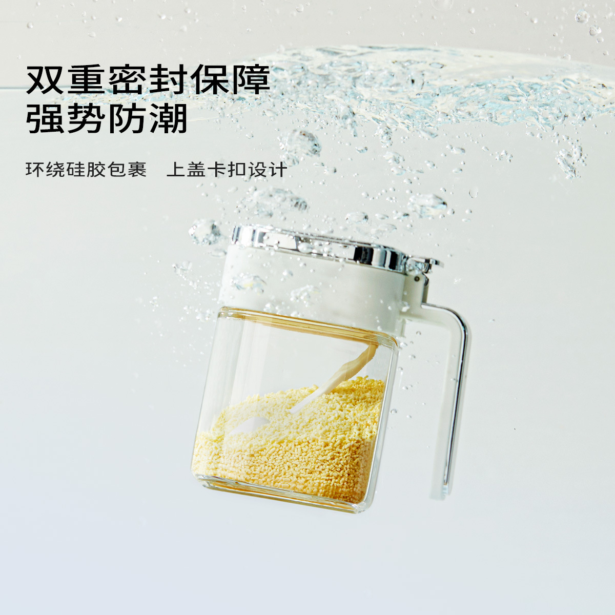 Nuevo producto condimento lata casera cocina caja de condimentos lata de sal sellado lata de vidrio a prueba de humedad lata de azúcar caja de almacenamiento conjunto