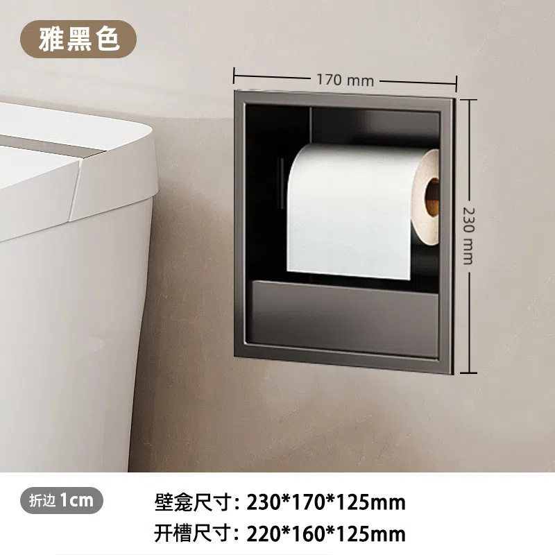 トイレ壁面収納、トイレステンレス壁面収納、トイレ収納ラック、トイレゴミ箱、トイレ壁面収納に埋め込み|undefined