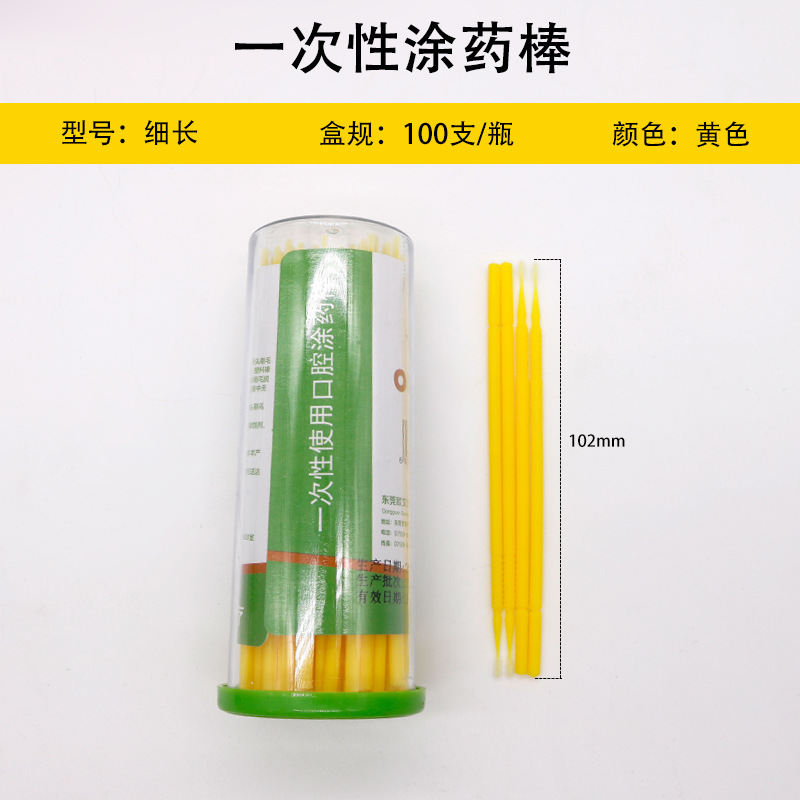 Dental Medicina Oral stick medicina desechable palo adhesivo pequeño cepillo pequeño palo de algodón palo de belleza oral 100 unids/caja
