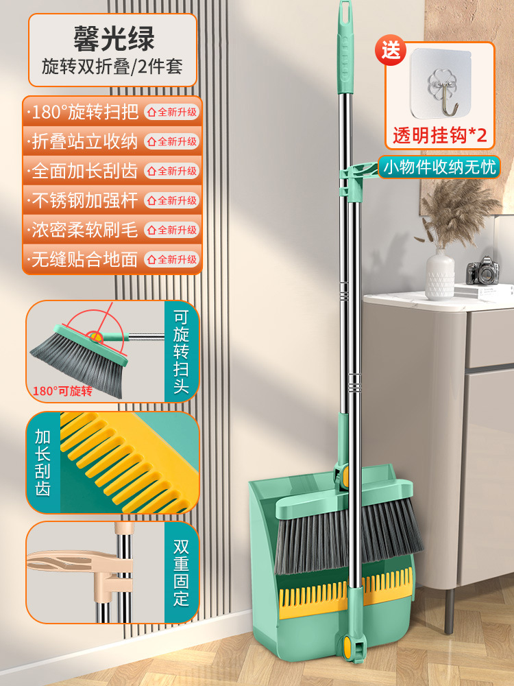 방풍 이중접이식 [두꺼움과 내구성 증가] (2개세트) 브라이트그린