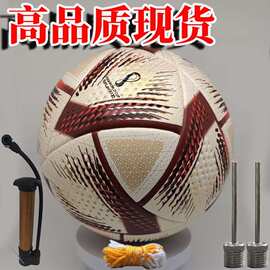 厂家2026世杯界足球5号球防爆4号PU皮比赛英超比赛足球批发热贴合