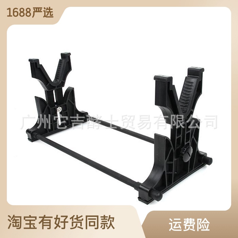 [Target House] ABS adjustable plastic butt holder military fan shooting tool display stand