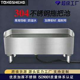 水槽套装;其他厨卫五金;水槽