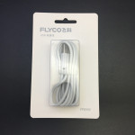 飞科毛球修剪器USB电源线FP05W适用FR5127 FR5226 FR5227 配件