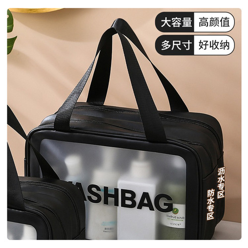 New pu wet and dry separation portable cosmetic bag portable large capacity toiletry bag travel storage bag wholesale