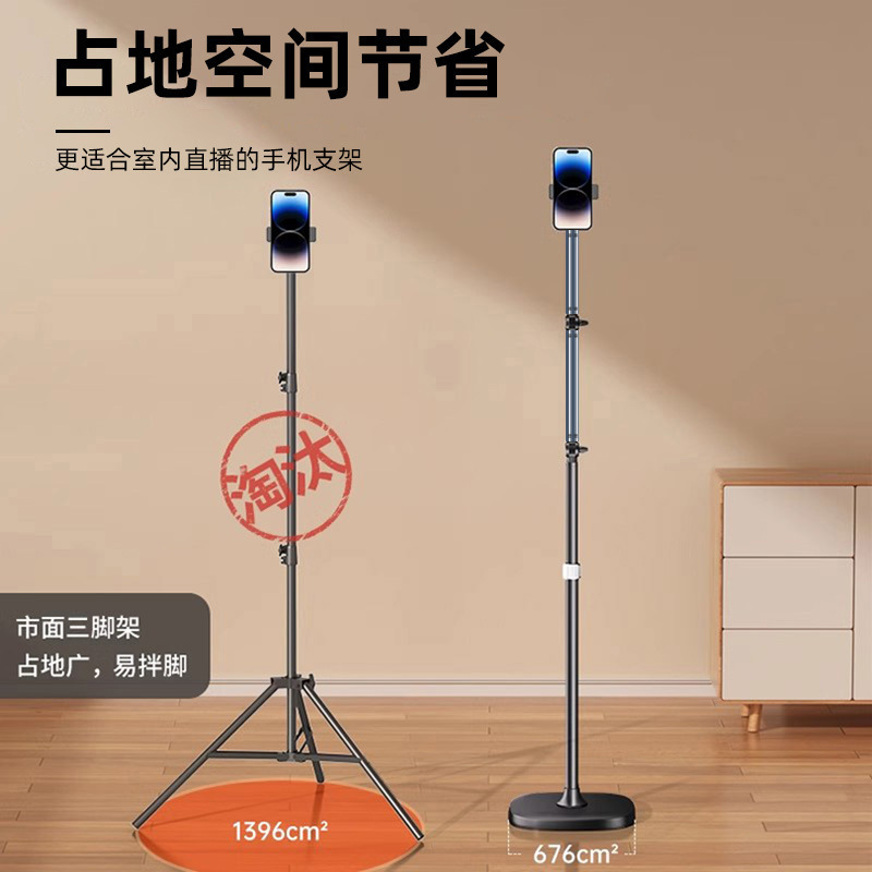 手机专用支架直播俯拍支撑架拍摄直播架床头懒人落地支架|undefined
