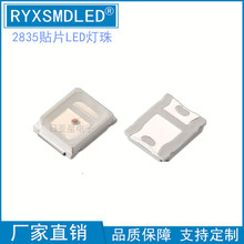 2835�Ϲ����UV����0.2w���⾀����395-400���ß���led2835led��