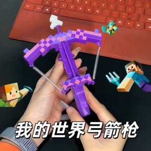 �ҵ��������������ͯ����к�����MC������ħ���������Y����