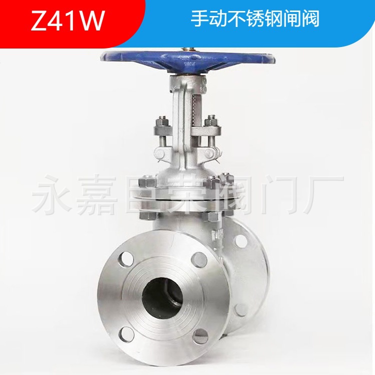 南高阀门 不锈钢两通式闸阀Z41W-64P 法兰连接双向硬密封