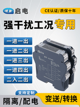 ֱ̖xxһM늉׃DģK4-20mA