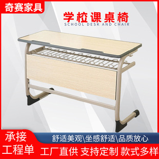 Double Desks and Chairs for College Students, Classroom Tutoring, High School Training Classes, Home Writing Desks, School Tutoring Desks and Chairs