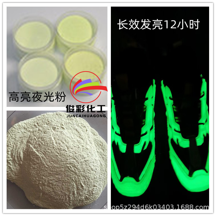 厂家直销夜光沙彩色沙夜光星星多色可选长效短效夜光沙漂流瓶 询价 阿里巴巴