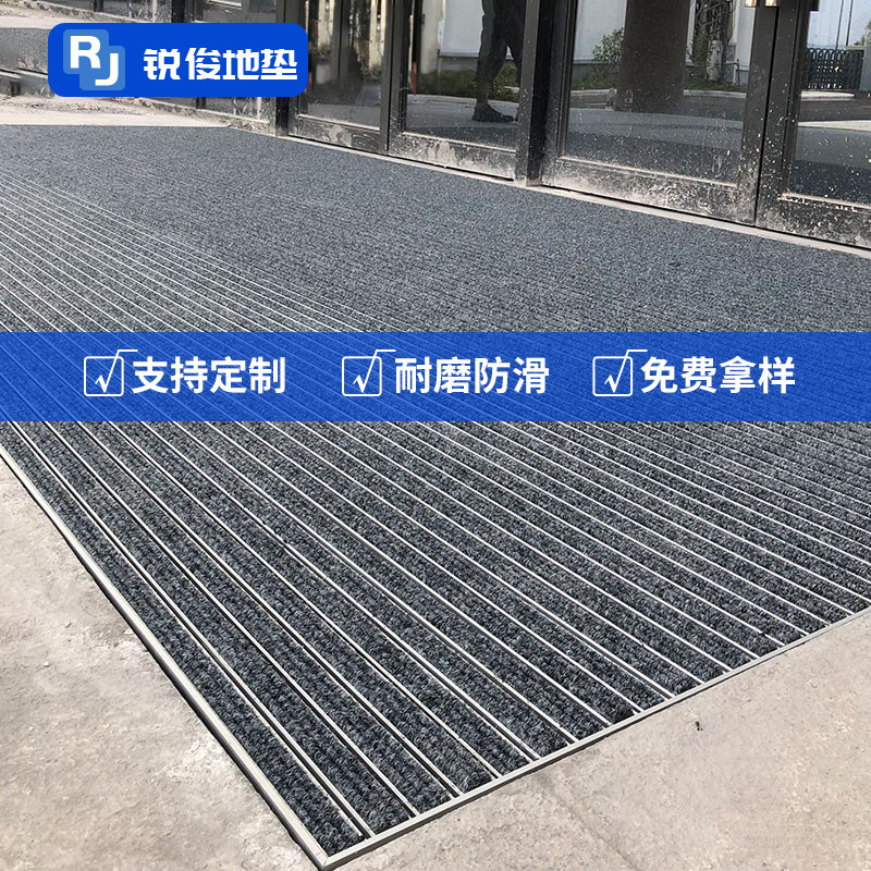 酒店大门首选嵌入式铝合金刮泥地垫商场入口防滑除尘公司门口地垫