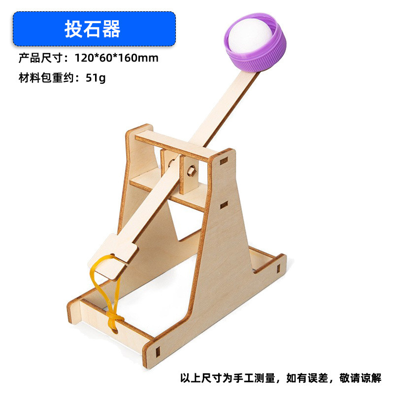 小学生科学技術小制作steam科学実験セット手作りdiyプレゼント子供自作組立作業|undefined