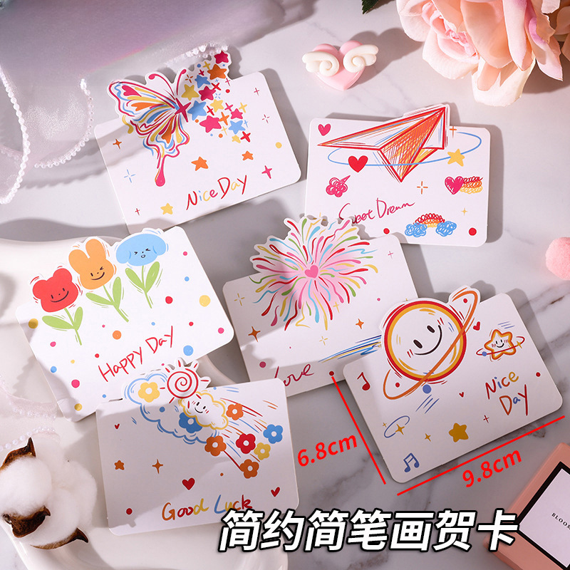 贺卡小卡片明信片空白手写幼儿园寄语邀请函半成品