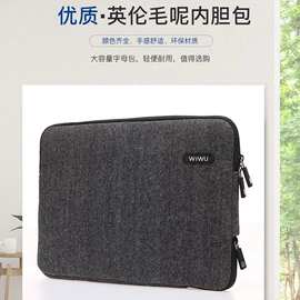 电脑包;内胆包;手提电脑包