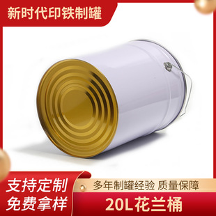 ����20L���@Ͱ����A���ͽ��ٰ��b���ữ��Ͱ��Ҏ��T���R���FͰ
