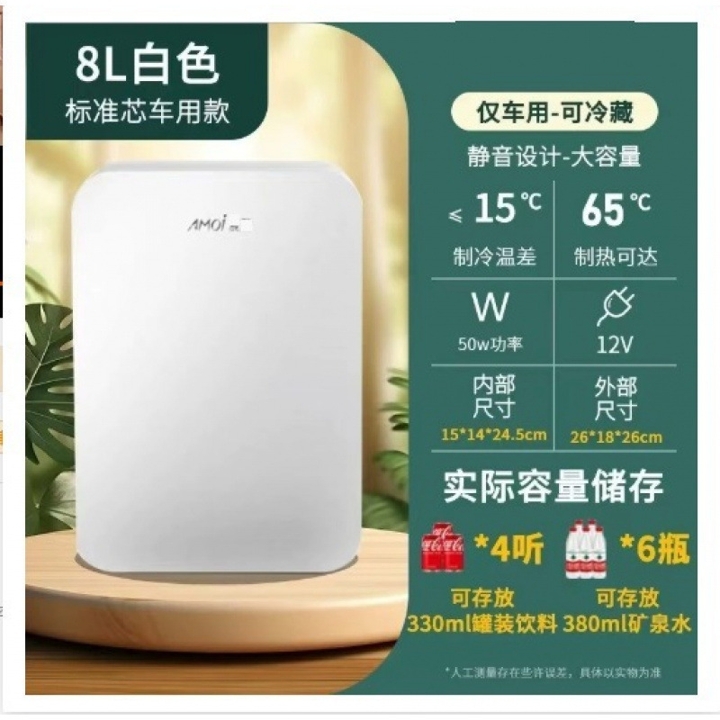 新款一级能效小冰箱二人用家用小型出租房宿舍用迷你双门电冰箱|undefined