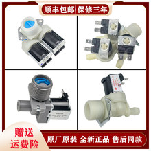 �m��ȫ�ԄӝLͲϴ�C�����ȫ���^�Mˮ�y�_�P늴��y�p�^����