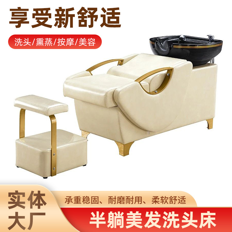 Cama de lavado de cabello Barbería Cerámica Barbería Salón de peluquería Cama de belleza Salón de belleza Tailandés Cama de lavado Cama de lavado