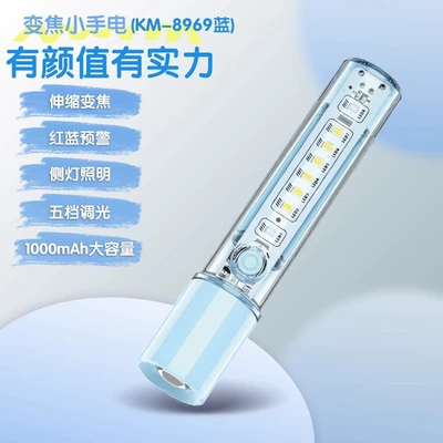 UV fənərlər Charging Durable Household Children - km-8969-blue
