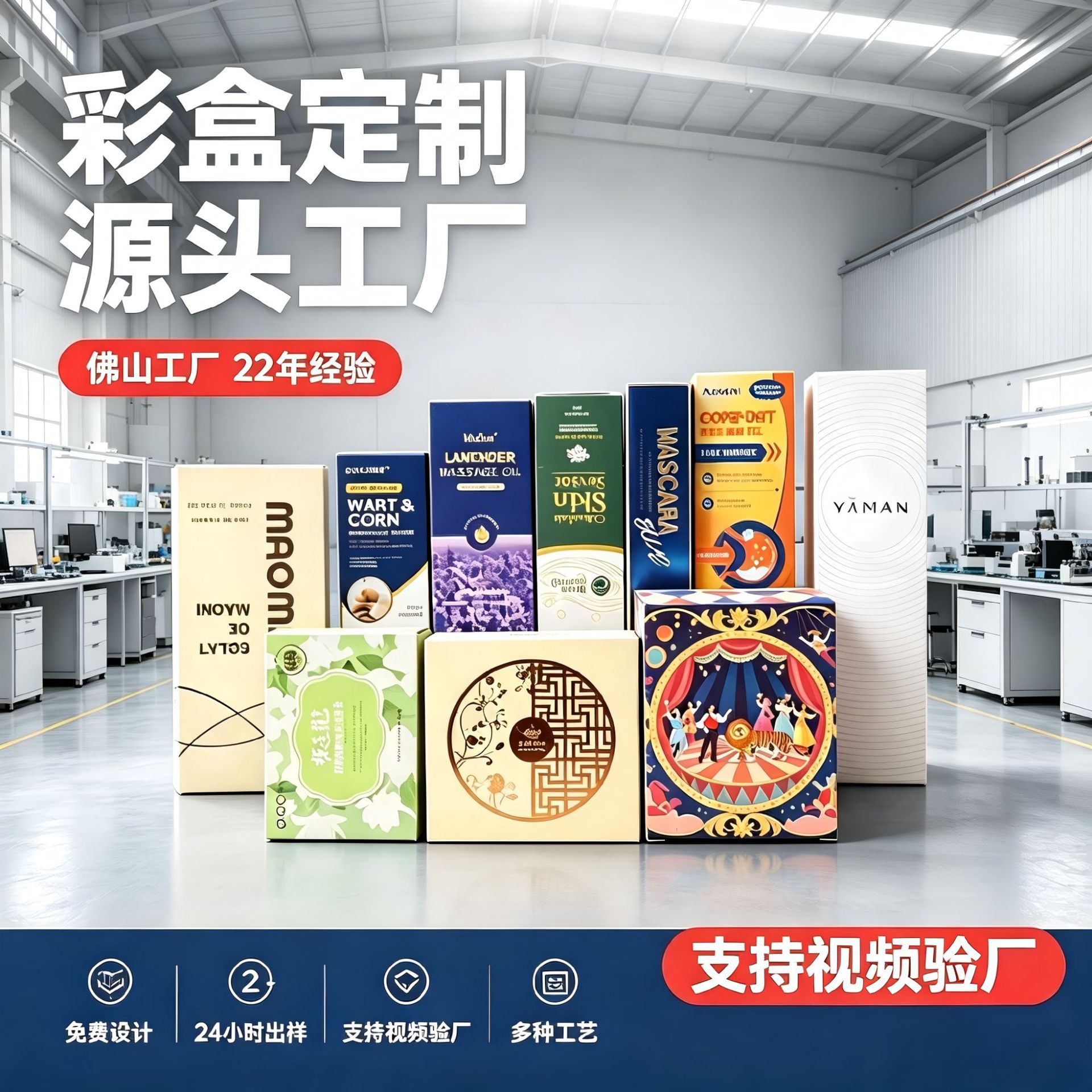 银卡纸盒定制礼品化妆品包装盒子定做香水折叠纸盒彩盒包装盒