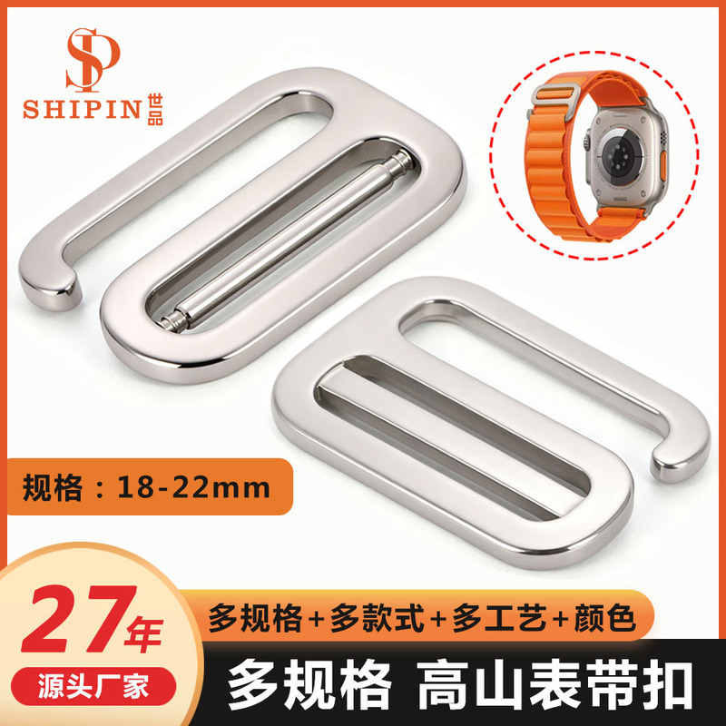 Apple Smart Watch Six-Character Buckle 18.3-22.3mm Universal Stainless Steel Watch Buckle Accessories in Stock Apple Smart Watch Six-Character Buckle 18.3-22.3mm Universal Stainless Steel Watch Buckle Accessories in Stock