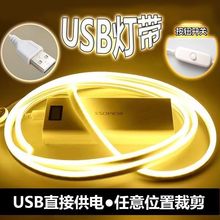 ��늌���led���lUSB�ҕ�����Շ�չʾ�����k�[�ؔ�ů�S��ɫ��ճ