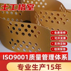 高強度 HDPE ハニカム拘束システムジオセルメーカー卸売草植え斜面保護プラスチック溶接ジオセル