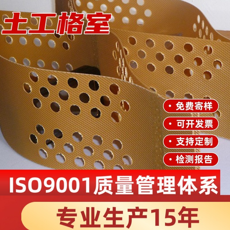 高強度 HDPE ハニカム拘束システムジオセルメーカー卸売草植え斜面保護プラスチック溶接ジオセル|undefined