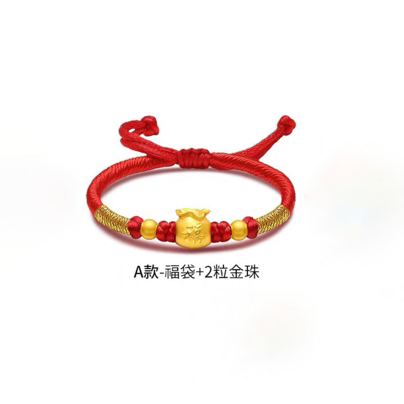 금 복주머니 + 금구슬 2개 (약 0.2g)