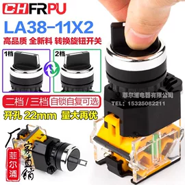 接线端子;连接器;按钮开关