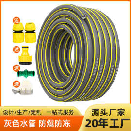 工厂直供环保型加厚三胶一线灰色加厚花园洗车高压软管水管4分