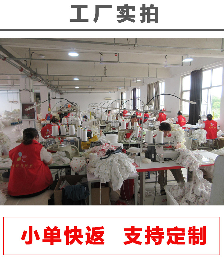 小单快返，支持定制