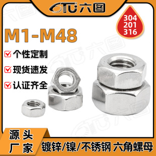 201/304���P�������ĸ��������ñ���󹤳��ݽzñM1/M4/M6/M8/M48