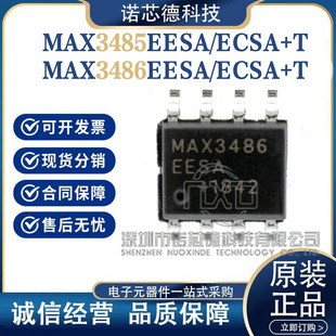 MAX3485EESA ECSA+T MAX3486EESA ECSA+T  �հl��оƬ ԭ�b��Ʒ